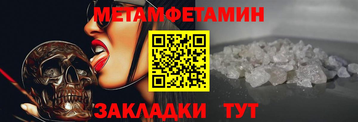 Amphetamine  Вход с VPN  Гусиноозёрск  АМФ VHQ 