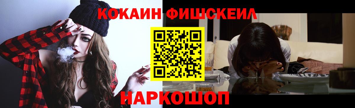 Гусиноозёрск  КОКАИН 98%  КОКАИН 98%  Cocaine  Вход с VPN 