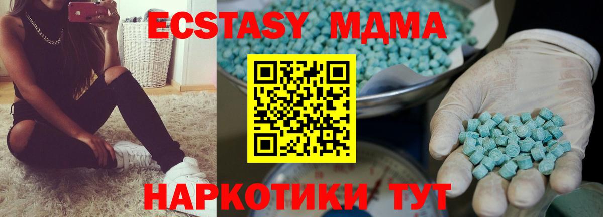 Ecstasy 99%  Экстази louis Vuitton  закладка  Гусиноозёрск  Вход с VPN 