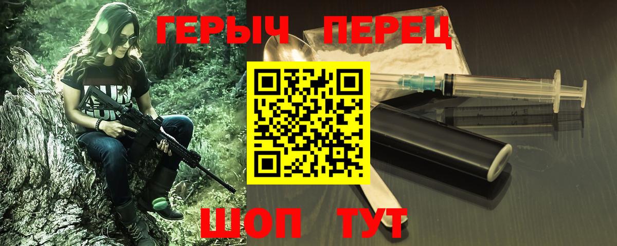 COCAIN Гусиноозёрск