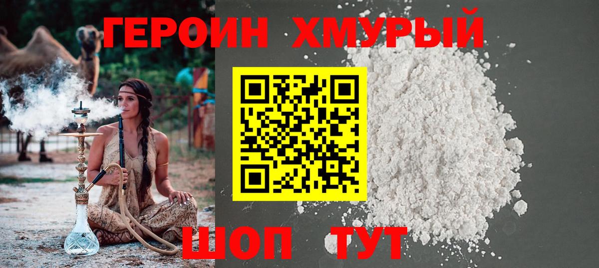 Марихуана  АМФЕТАМИН   Гусиноозёрск  Мефедрон   ГАШИШ  Вход с VPN 