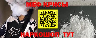 гидра Кумертау