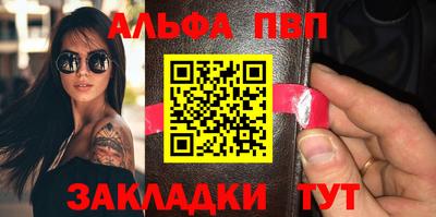 гидра Кумертау