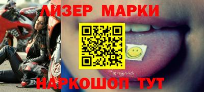 гидра Кумертау