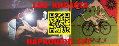 гидра Кумертау
