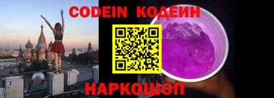 альфа пвп Кунгур