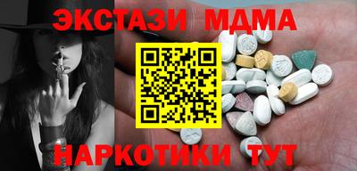 альфа пвп Кунгур