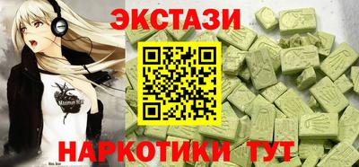 гидра Кумертау