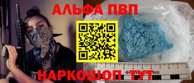 гидра Кумертау