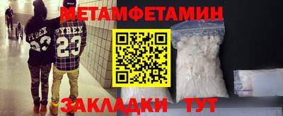 гидра Кумертау