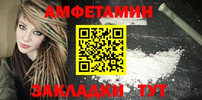 гидра Кумертау