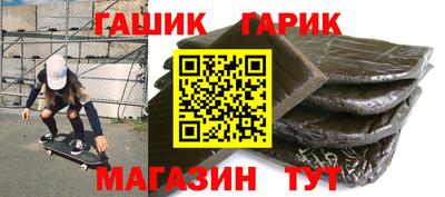 гидра Кумертау