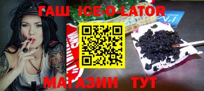гидра Кумертау