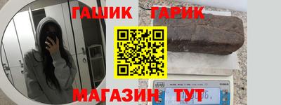 гидра Кумертау