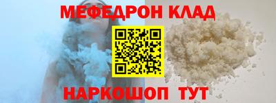 гидра Кумертау