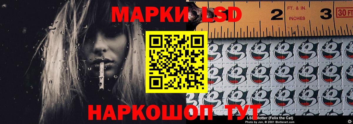ЛСД экстази кислота  мега онион  Лсд 25 экстази кислота  Гусиноозёрск  Вход с VPN 