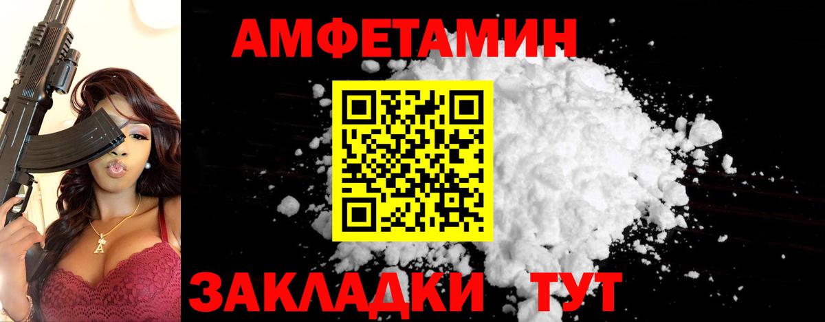 Гусиноозёрск  Метамфетамин винт  Вход с VPN 