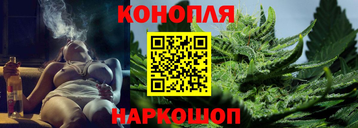 МАРИХУАНА Ganja  Канабис тримм  Гусиноозёрск  Канабис сатива  Вход с VPN 