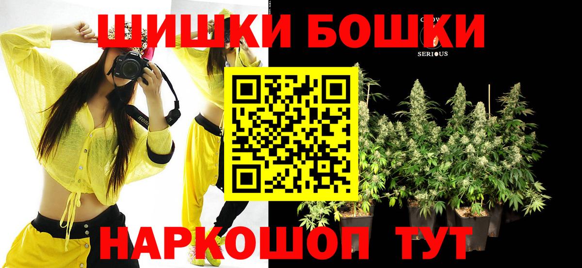 Конопля тримм Гусиноозёрск